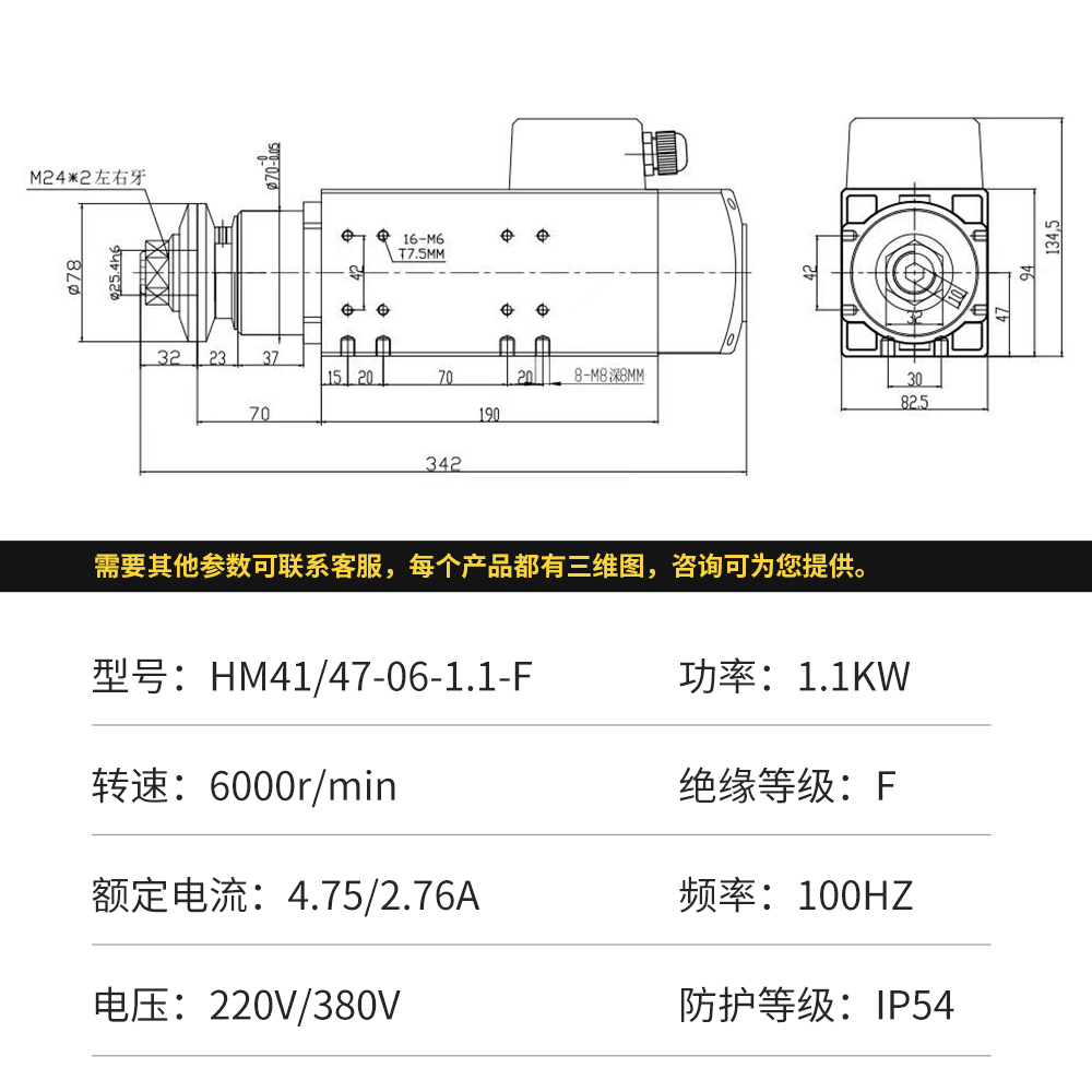HM4147-2