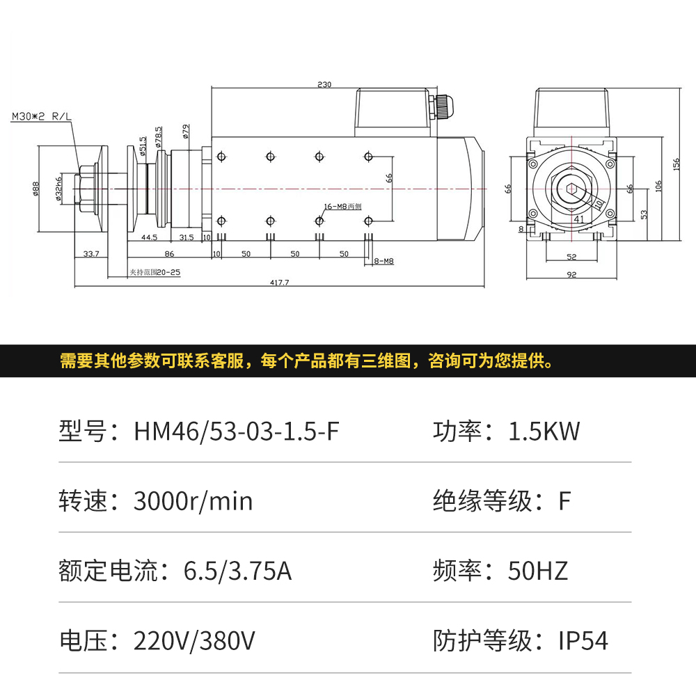 HM4653-03-1.5-F-参数