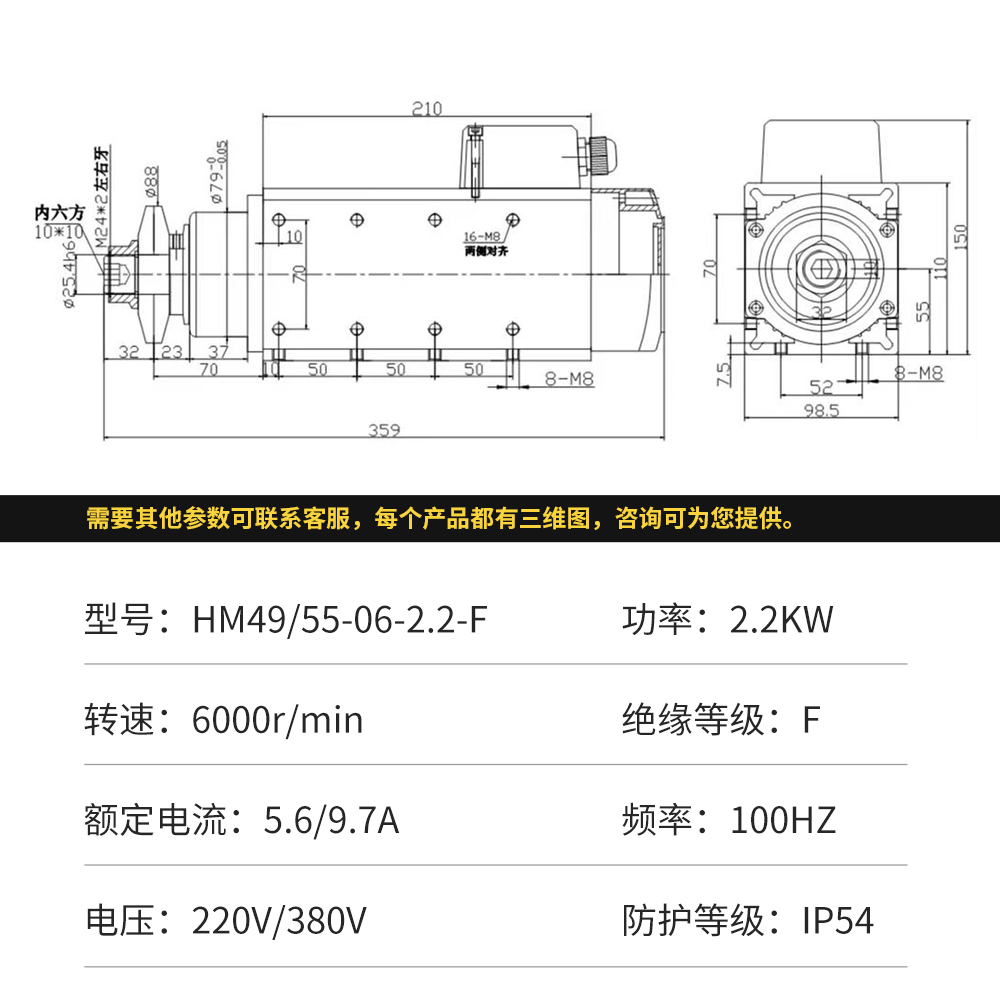 HM4955-2