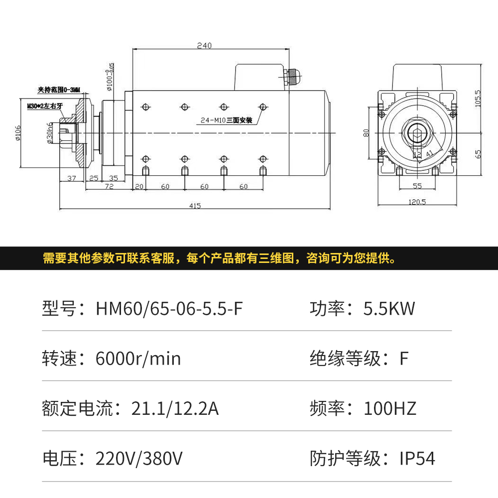 HM6065-2