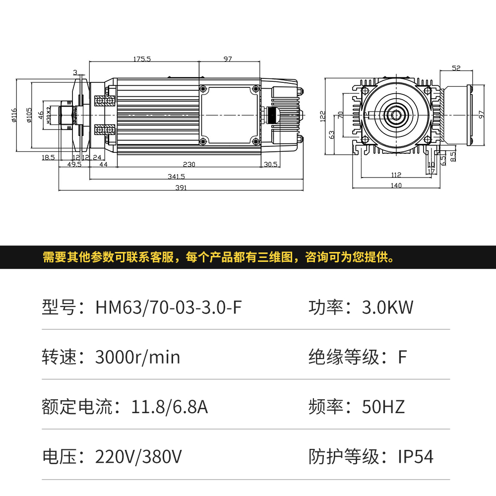 HM6370-2