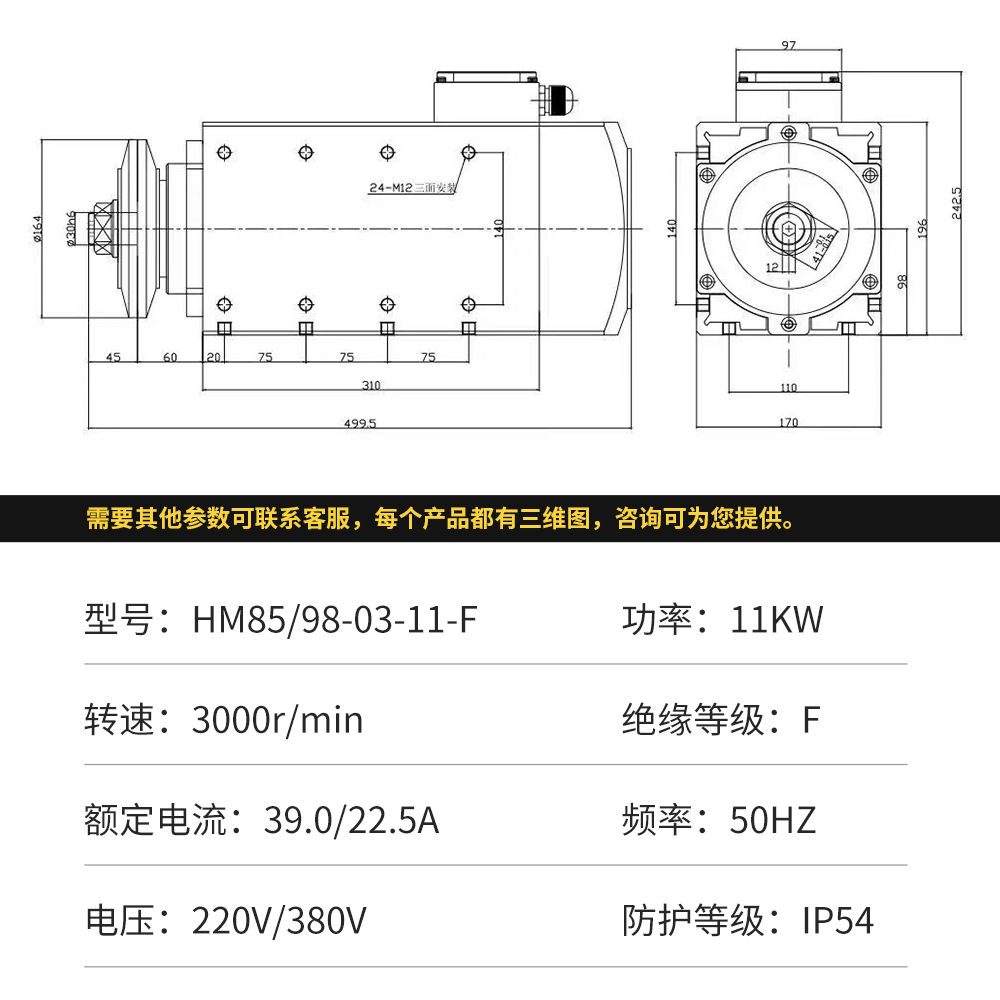 HM8598-2