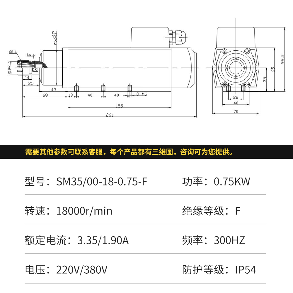 SM3500-2