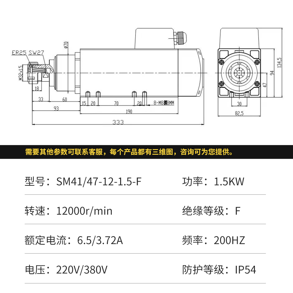 SM4147-2