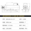 SM5300-2