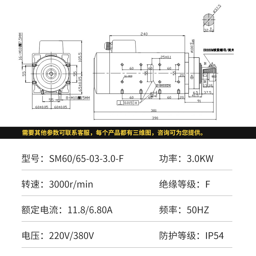 SM6065-2